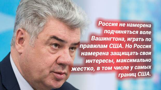 Виктор Бондарев, генерал-полковник, глава Комитета по обороне при СФ. Источник изображения: https://t.me/nasha_stranaZ