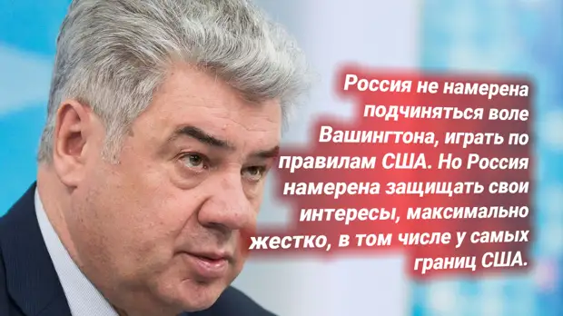 Виктор Бондарев, генерал-полковник, глава Комитета по обороне при СФ. Источник изображения: https://t.me/nasha_stranaZ