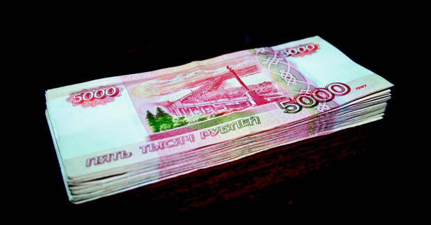рубли