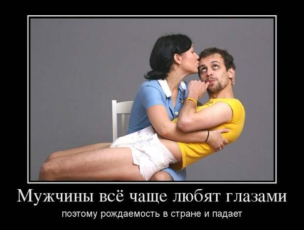 Странные демотиваторы Странные демотиваторы