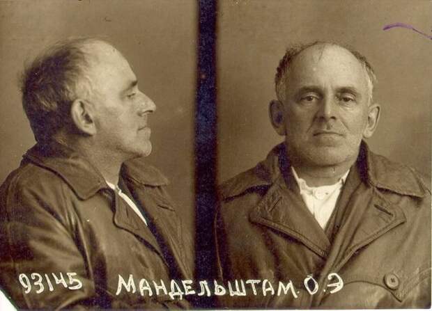 Осип Мандельштам 1938 г Осип Мандельштам 1938 г