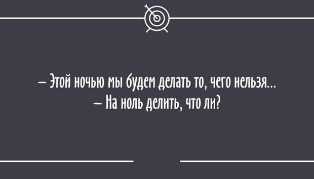 Безнадежно оптимистичные «Аткрытки»