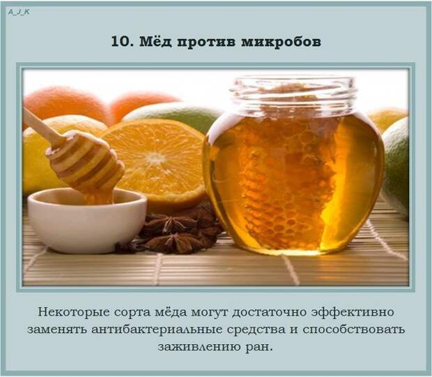 вещи, советы, полезно знать
