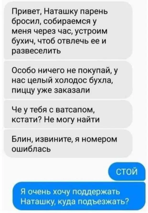 Прикольные картинки с надписями для ватсапа для мужчин