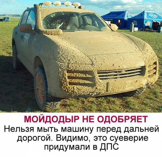 Суеверия наших автомобилистов (10 фото)