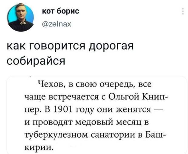 Подборка забавных твитов обо всем