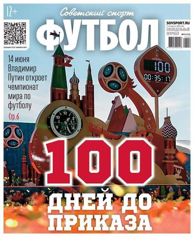 100 журналов pdf net