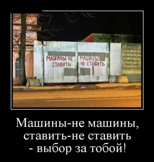 Думай сам. Думайте сами. Думайте сами решайте сами картинки. Думайте сами решайте сами иметь. Думайте сами решайте сами Мем.