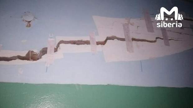 Источник фото: Mash Siberia