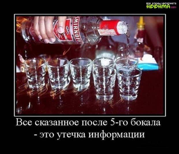 Демотиваторы. Выпуск 108