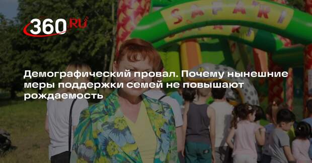 Депутат Стебенкова: демографии поспособствуют стабильный доход семьи и жилье