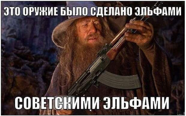 С приветами из России