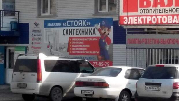 Боги рекламы