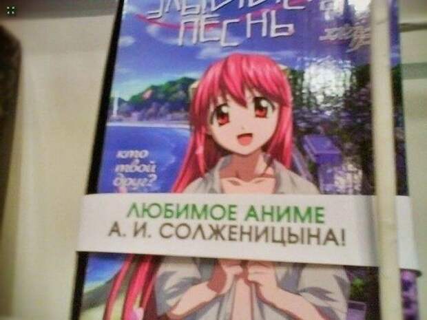 Забавные надписи и объявления