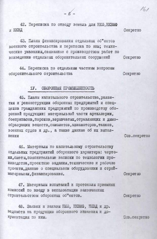 6.JPG 6.JPG