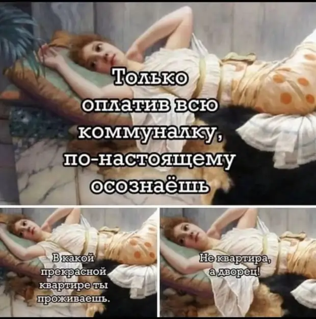 Направь меня, Господи, куда нужно, ибо куда не нужно — я сама влезу Направь меня, Господи, куда нужно, ибо куда не нужно — я сама влезу наполовину, можно, мужик, делаешь, поймал, говорит, бухгалтер, мужиками, двойник, каждого, Стучится, значит, дверь, крестьянина, послышался, голос, Священник, супруги, Ангел, лично