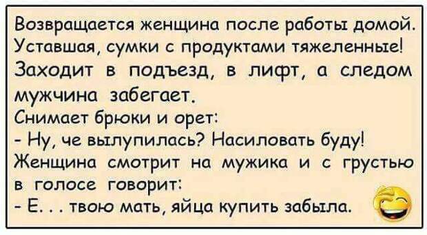 Идут двое милиционеров по улице и вдруг находят зеркальце...