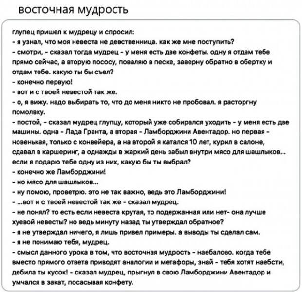 Картинки с надписями
