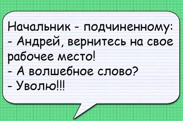 Мужчина в лесу собирает грибы. Навстречу ему выходит дряхлая старуха с ружьем...