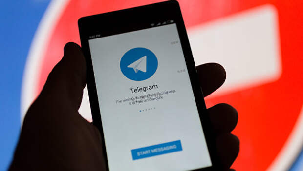 Логотип мессенджера Telegram. Архивное фото
