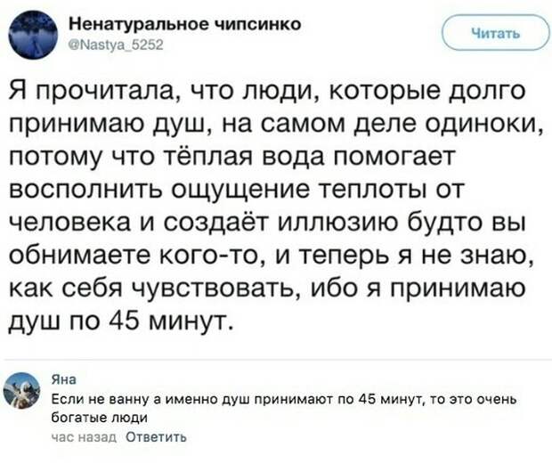 Юмор и комментарии из социальных сетей (25 скриншотов)