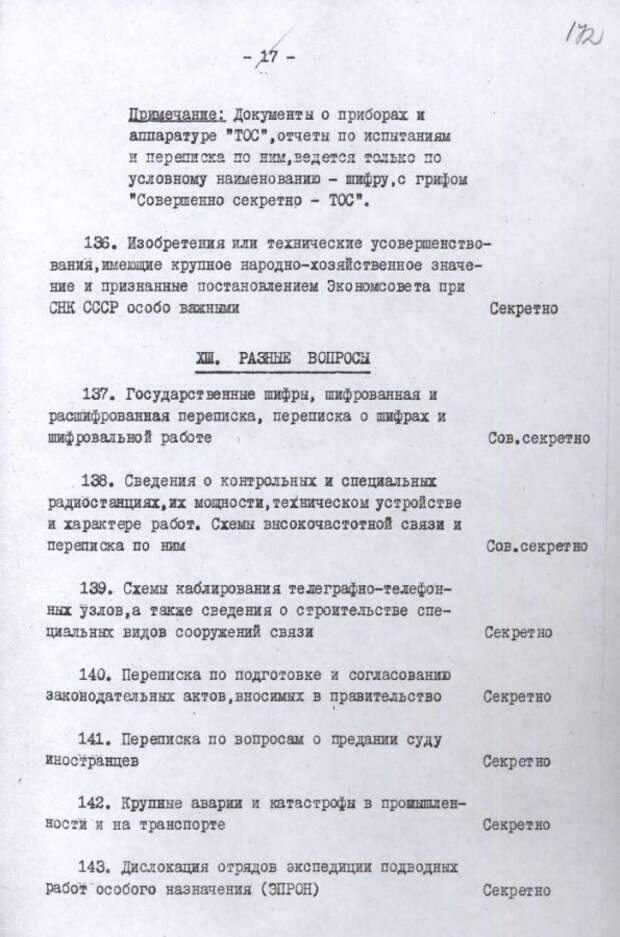 17.JPG 17.JPG