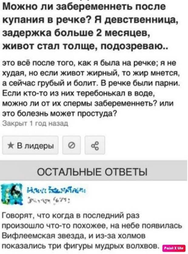 Мемы и приколы про &quot;яжматерей&quot;, детей и семейные отношения