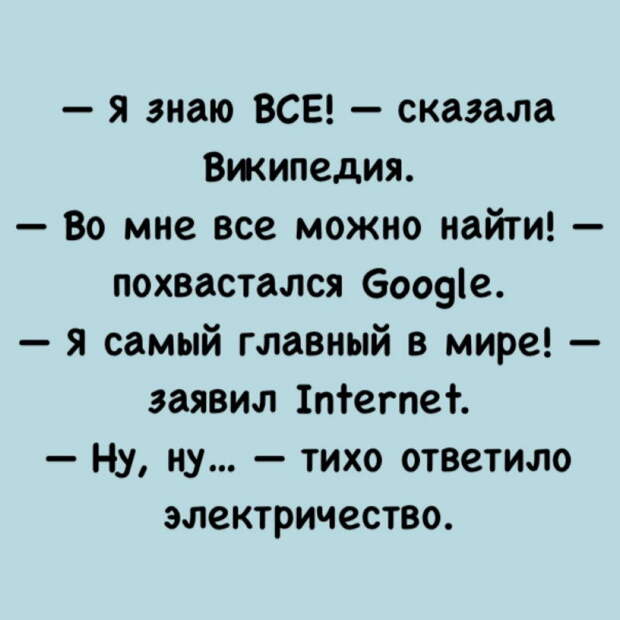 Тридцать отличных жизненных шуток, в которых многие узнают себя