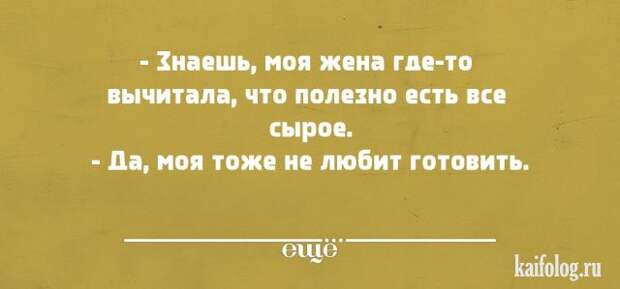 Прикольные открытки (35 картинок) Прикольные открытки (35 картинок)