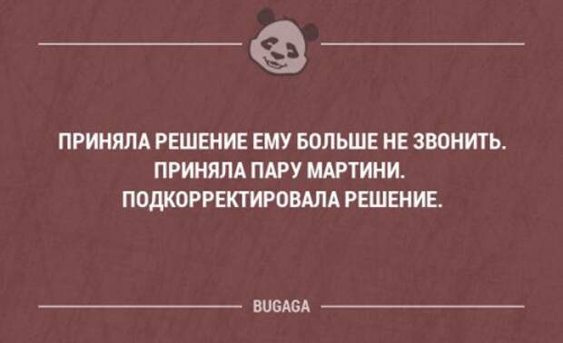 Смешные фразы и забавные мысли про девушек. Часть 37 (20 шт)