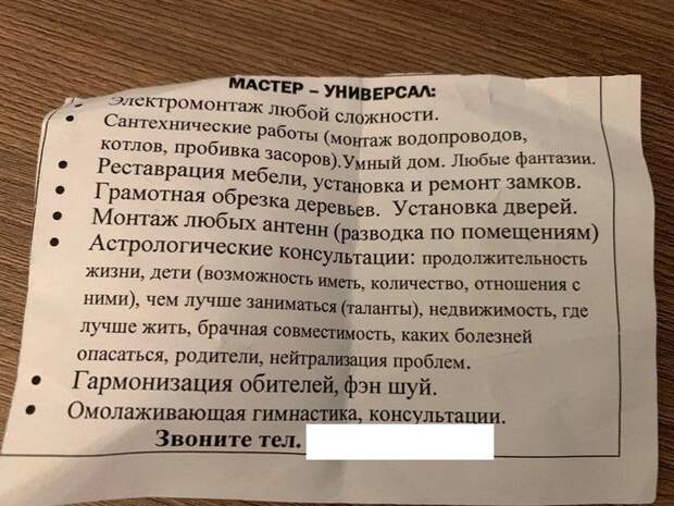 Когда бесит абсолютно всё Когда бесит абсолютно всё