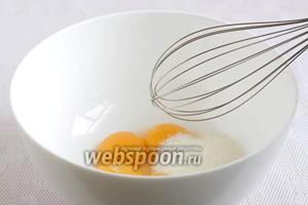 Яйца разделить на белки и желтки. Желтки взбить с 1/2 сахара до белой и пышной массы.