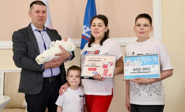 На Ямале вручили первые сертификаты на фотосессию новорожденных