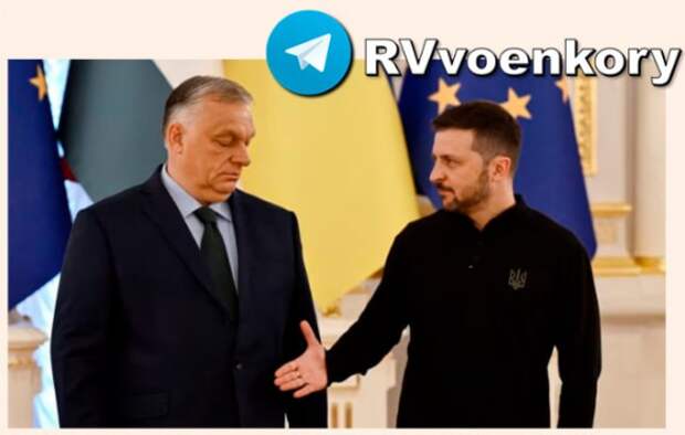 Пока Орбан во главе Венгрии, Украина не вступит в ЕС — глава МИД страны