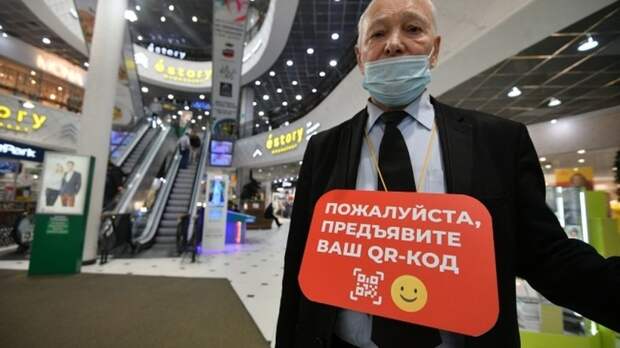 В Крыму досрочно вернули QR-коды для посещения общественных мест