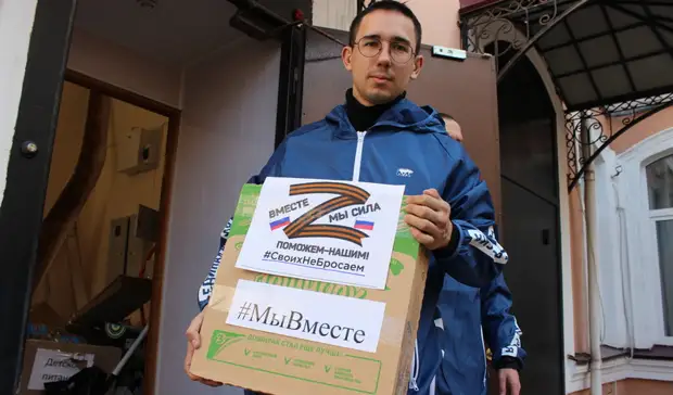 ЕР поможет восстановить работу Вечных огней в Донбассе