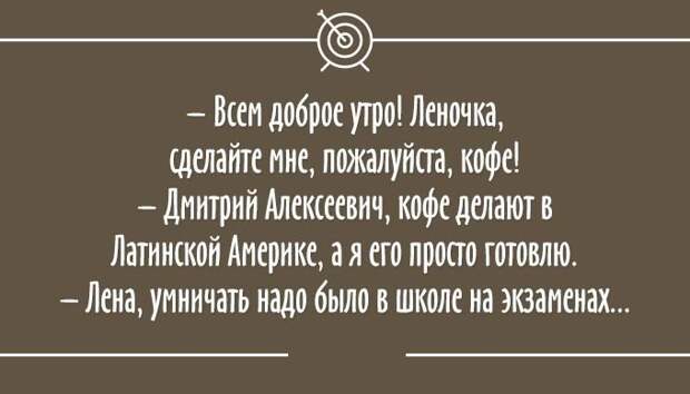 Безнадежно оптимистичные «Аткрытки»