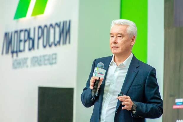 Собянин поддержал команду кандидатов от «Единой России» на выборы в Мосгордуму