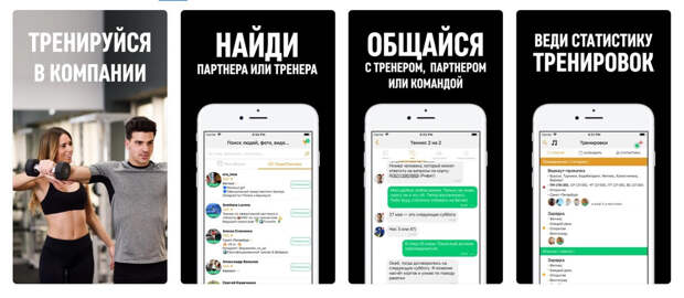 Лучшие приложения знакомств: для большой и чистой любви и новых интересов