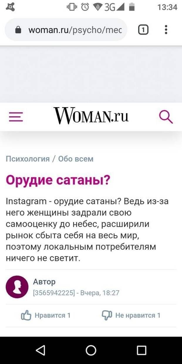 Пост о самых одаренных и догадливых Пост о самых одаренных и догадливых