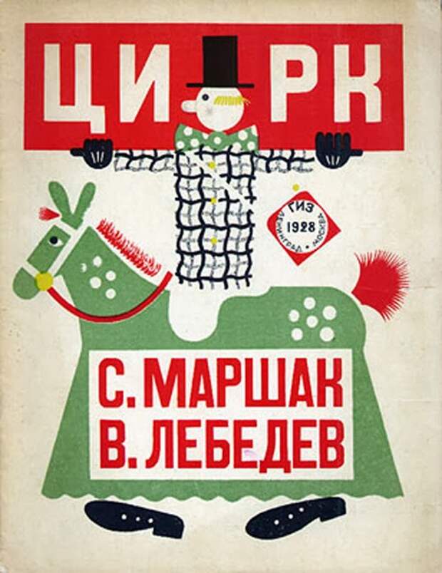 дети, книги, иллюстрации, ссср, детство, история