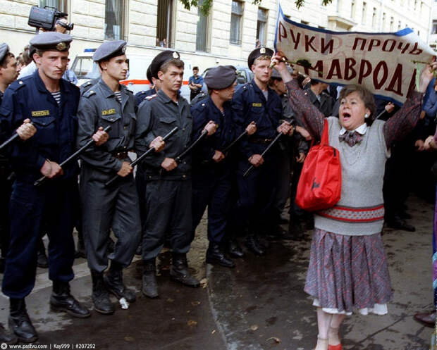 Москва 1994 года