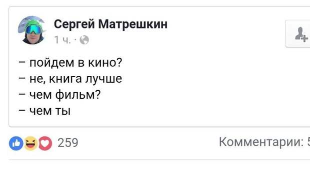 Книга лучше интроверты, одиночество, прикол, социофобия, юмор