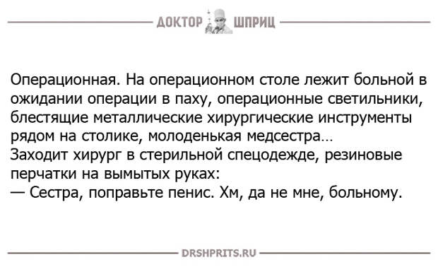 Рано утром на берегу речки мужик ловит рыбу. Тут подходит другой мужик и говорит...