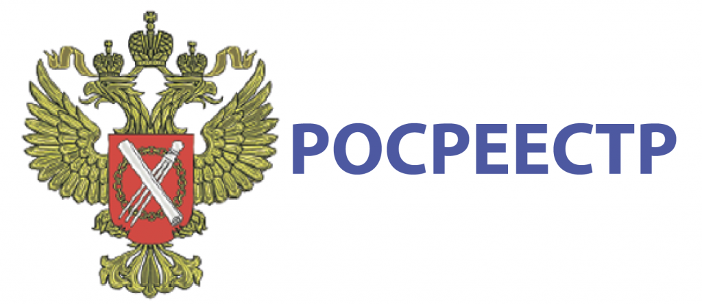 Росреестр / Фото из архива