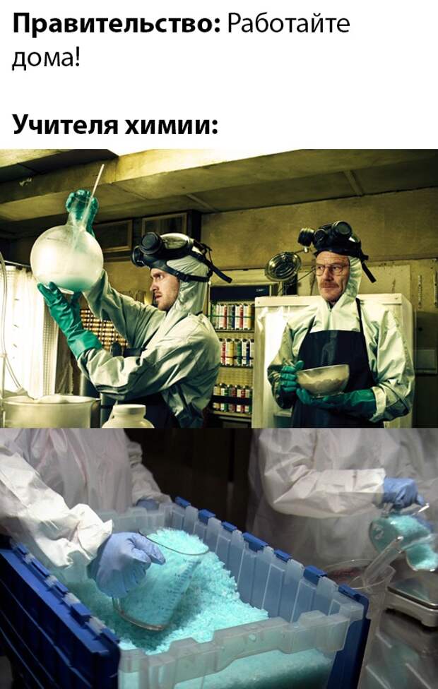 Смешные фото вечер 23 марта