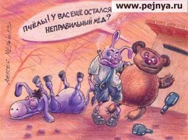 Ох уж эти сказочки прикол, юмор