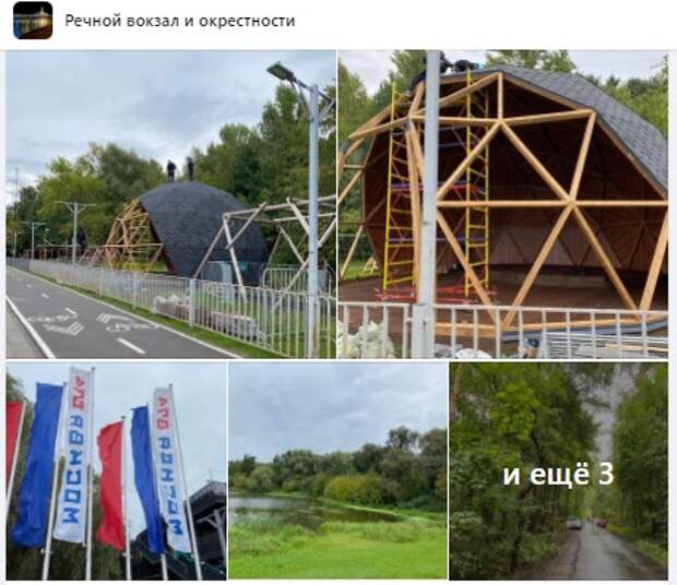 В парке «Левобережный» возводится танцевальная площадка