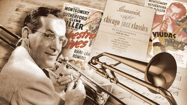 Личное дело Гленна Миллера