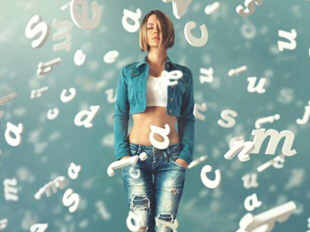 Сила слова, или как с помощью простых фраз оградить себя от любых невзгод